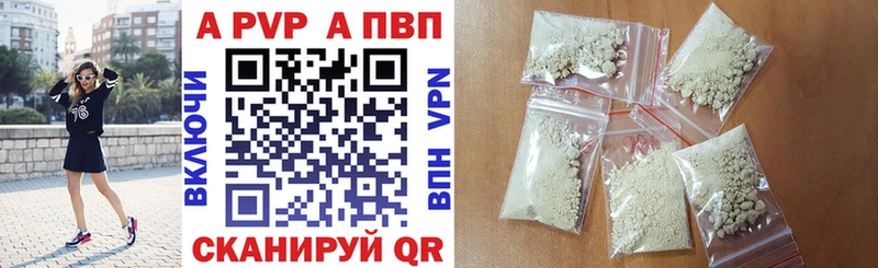 Продажа наркотиков Алупка СК  Меф мяу мяу 