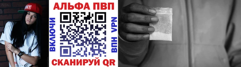 blacksprut ссылки Алупка Альфа ПВП крисы CK хочу