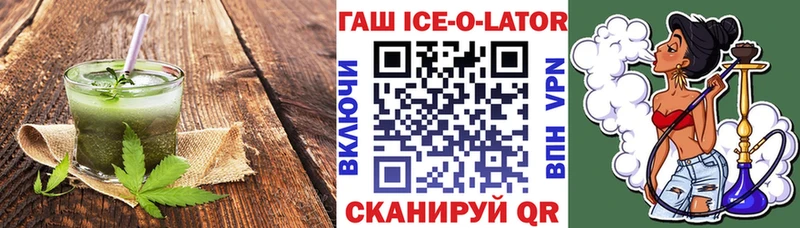 Еда ТГК конопля что такое Алупка