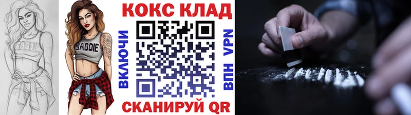 КОКАИН Перу  продажа наркотиков  Алупка 