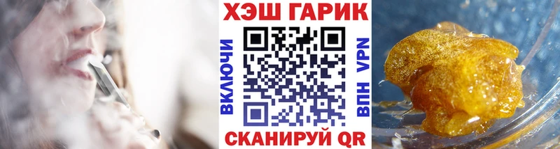 ГАШ 40% ТГК  Алупка 