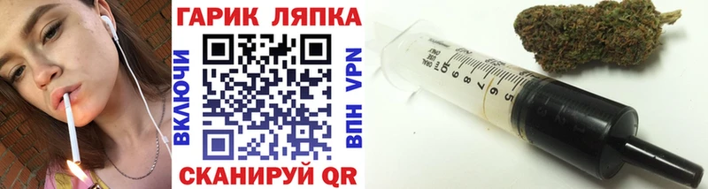 ГАШ гашик Алупка
