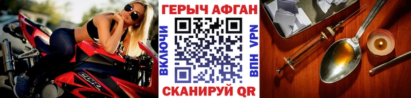 ГЕРОИН белый  Алупка 