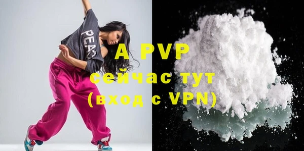 альфа пвп VHQ Алексеевка