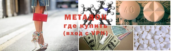 альфа пвп VHQ Алексеевка