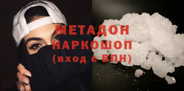 ALPHA-PVP Покровск