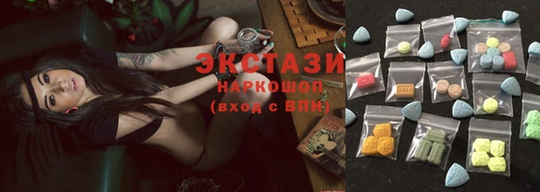 кристаллы Алзамай