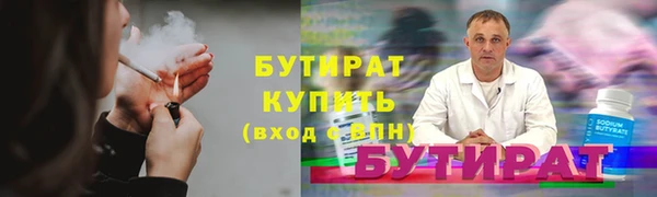 шишки Покров