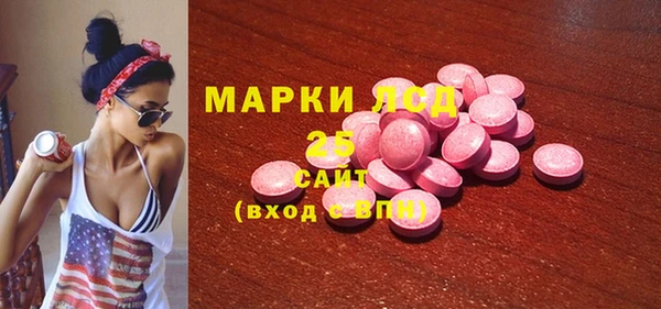 кристаллы Алзамай