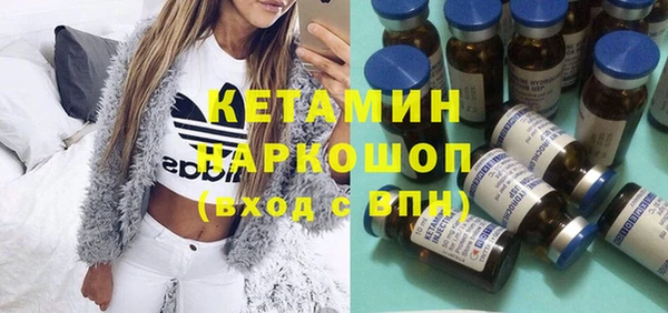 кристаллы Алзамай
