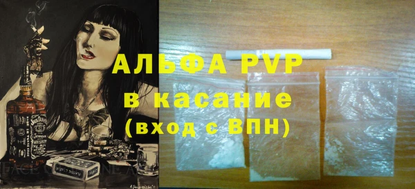 сатива Алексин
