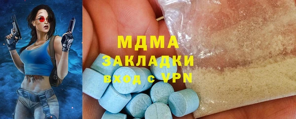 кристаллы Алзамай