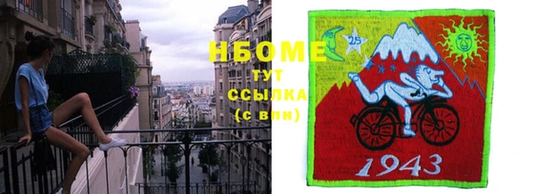 альфа пвп VHQ Алексеевка