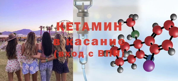 альфа пвп VHQ Алексеевка