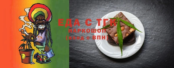 амфетамин Покачи