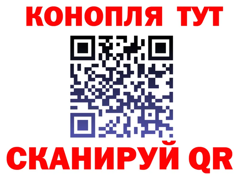 Cannafood марихуана вход это OMG Алупка
