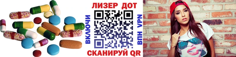 Лсд 25 экстази ecstasy  где купить наркоту  Алупка 