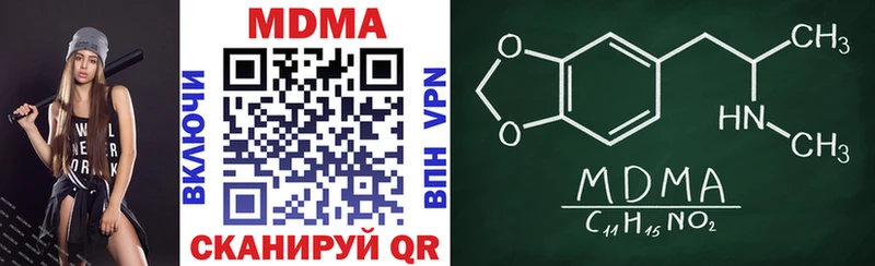 МДМА VHQ Алупка