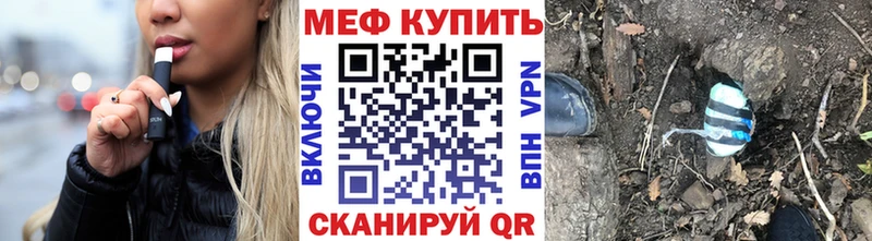 купить Алупка blacksprut как войти МЯУ-МЯУ mephedrone