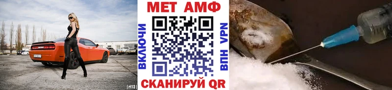 Метамфетамин Methamphetamine  Алупка 