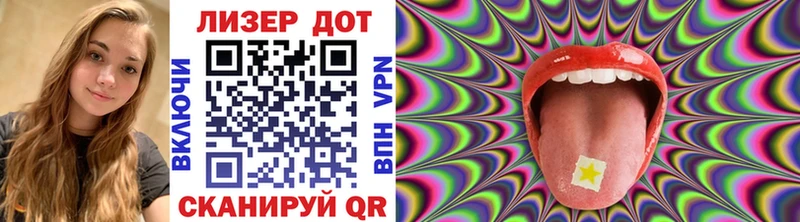 Марки 25I-NBOMe 1500мкг  Алупка 