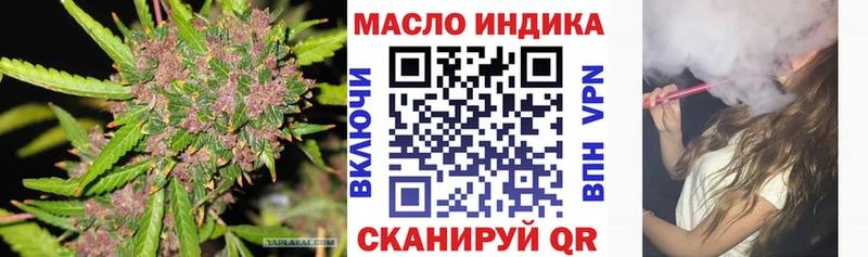 Дистиллят ТГК гашишное масло  Алупка 
