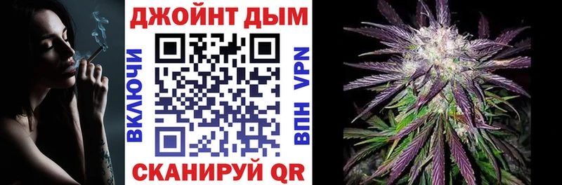 Бошки марихуана LSD WEED  где продают наркотики  Алупка 